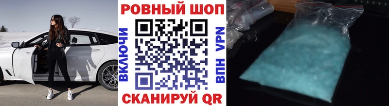 Купить закладку МАРИХУАНА  СОЛЬ  ГАШИШ  Мефедрон  Cocaine  Верхняя Салда