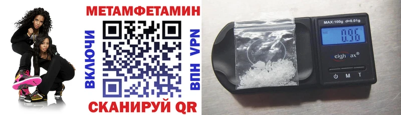 Амфетамин 98%  Купить закладки  Верхняя Салда 