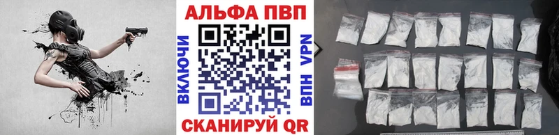 Alpha PVP крисы CK  Купить закладки  Верхняя Салда 
