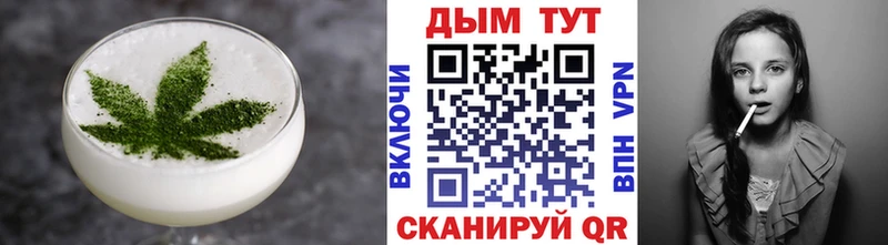Cannafood конопля  Купить  Верхняя Салда 