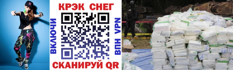 Купить  Верхняя Салда  КОКАИН VHQ 