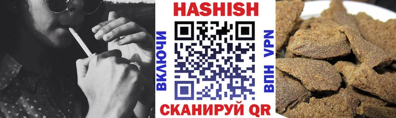 ГАШИШ гарик  Купить где  Верхняя Салда 