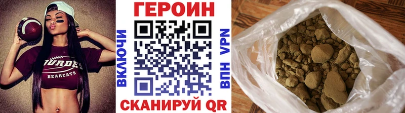 ГЕРОИН хмурый  Купить  Верхняя Салда 