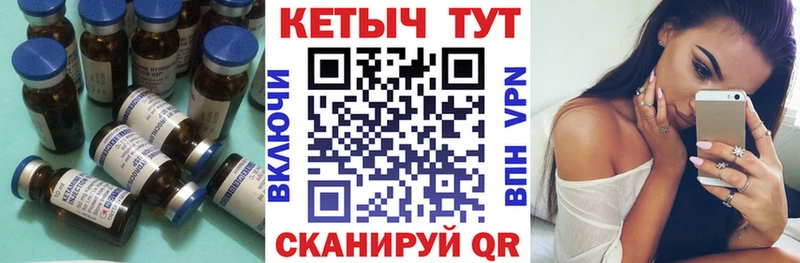 Кетамин ketamine  Купить закладки  Верхняя Салда 