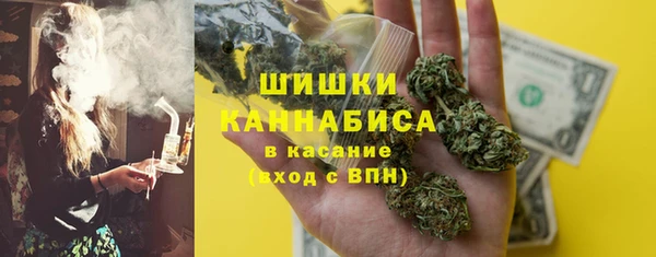 альфа пвп Вяземский