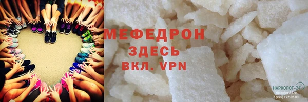 мефедрон Вязники