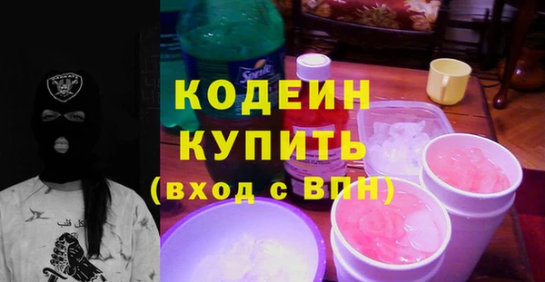 соль ск Вязьма