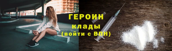 альфа пвп Вяземский