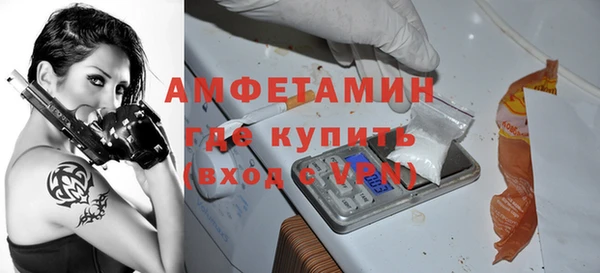 мефедрон Вязники