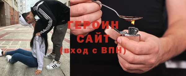 мефедрон Вязники