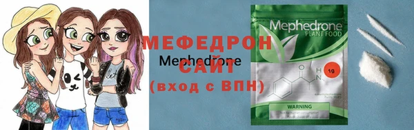 мефедрон Вязники