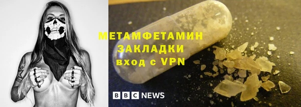 соль ск Вязьма