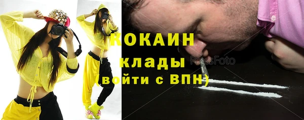 альфа пвп Вяземский