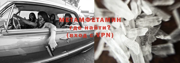 соль ск Вязьма