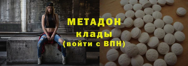 соль ск Вязьма