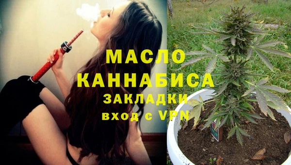 альфа пвп Вяземский