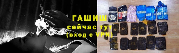альфа пвп Вяземский