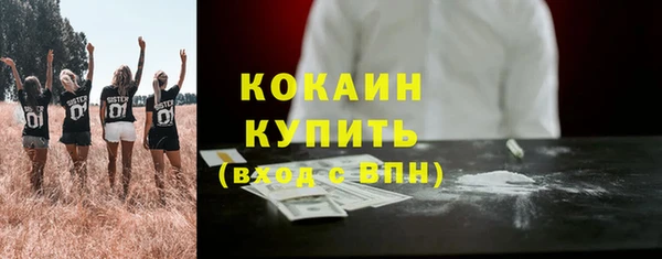 мефедрон Вязники