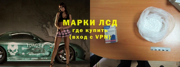 мефедрон Вязники