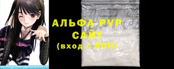 соль ск Вязьма