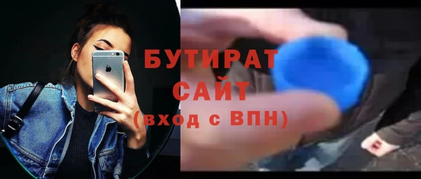 мефедрон Вязники