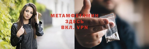 альфа пвп Вяземский