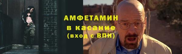 альфа пвп Вяземский