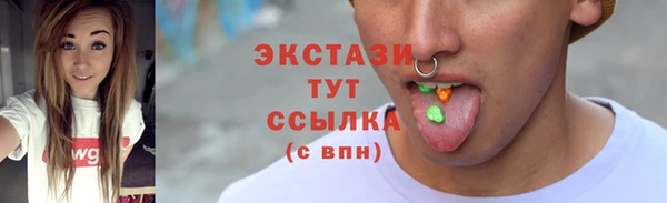 соль ск Вязьма