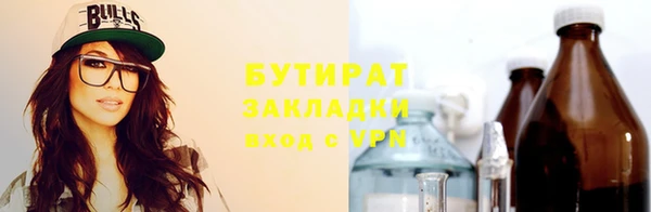 соль ск Вязьма
