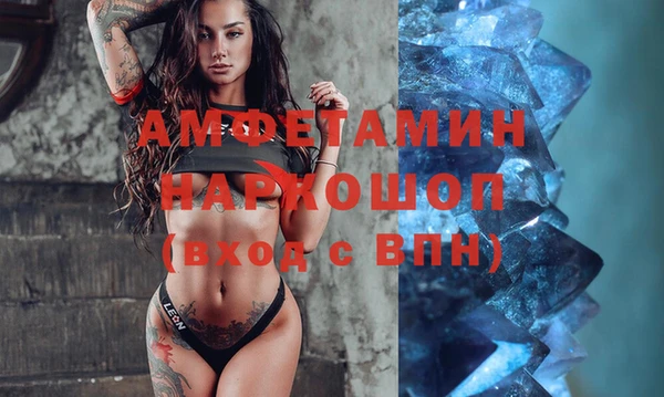 соль ск Вязьма