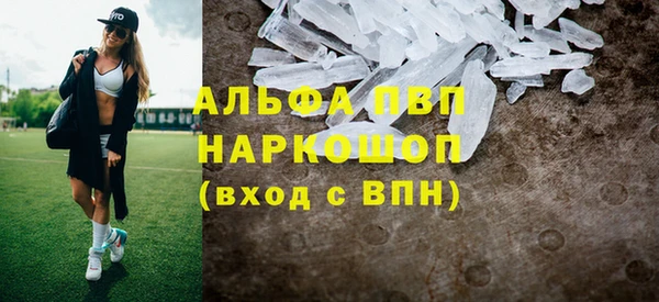мефедрон Вязники