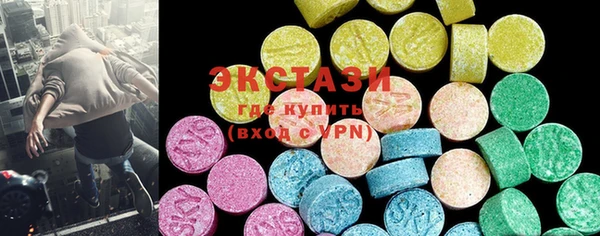 альфа пвп Вяземский