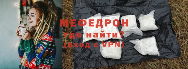альфа пвп Вяземский