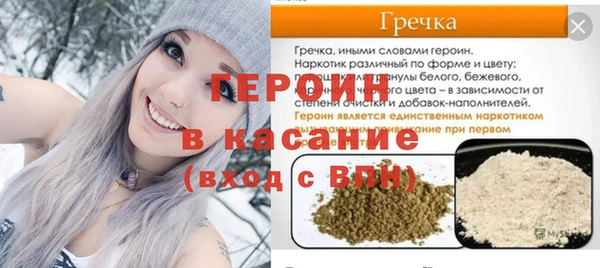 альфа пвп Вяземский
