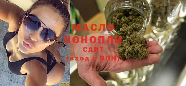 соль ск Вязьма