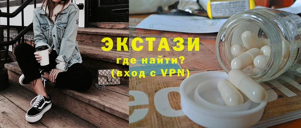 соль ск Вязьма