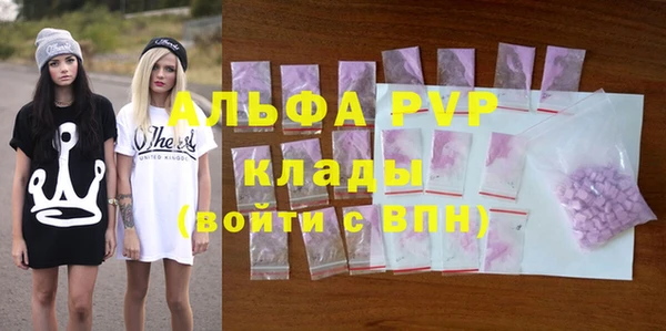 мефедрон Вязники