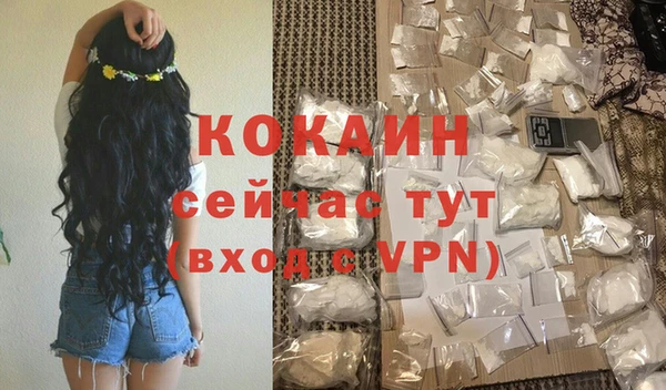мефедрон Вязники