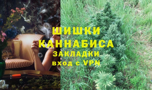 альфа пвп Вяземский