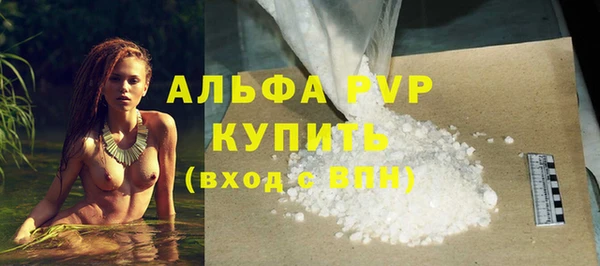 соль ск Вязьма
