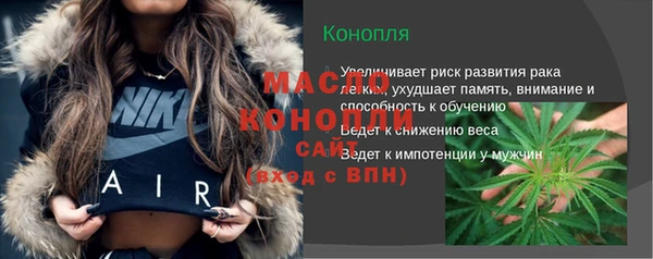 соль ск Вязьма