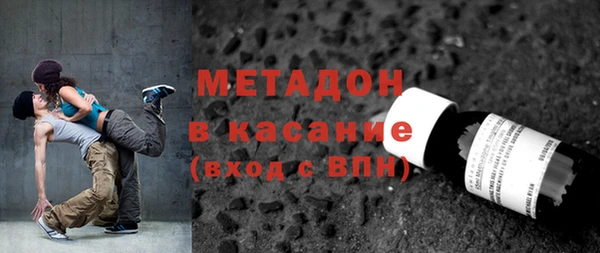 альфа пвп Вяземский