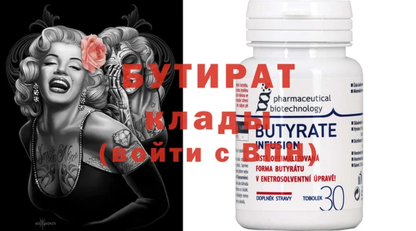 альфа пвп Вяземский