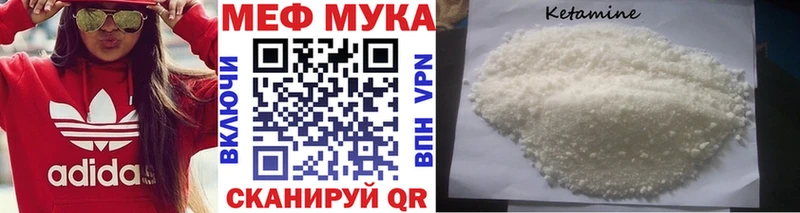 МЯУ-МЯУ 4 MMC  Купить  Верхняя Салда 