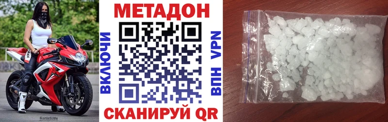 Купить закладки  Верхняя Салда  МЕТАДОН VHQ 