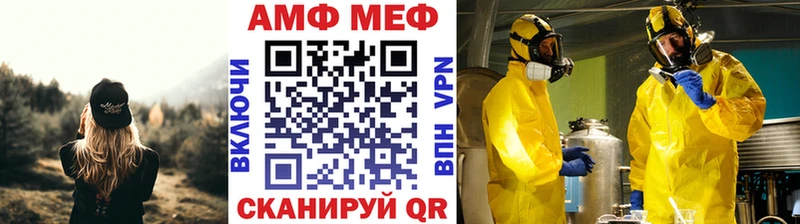 Купить  Верхняя Салда  Метамфетамин витя 