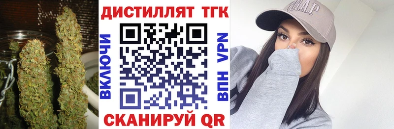 ТГК Wax  Купить закладки  Верхняя Салда 